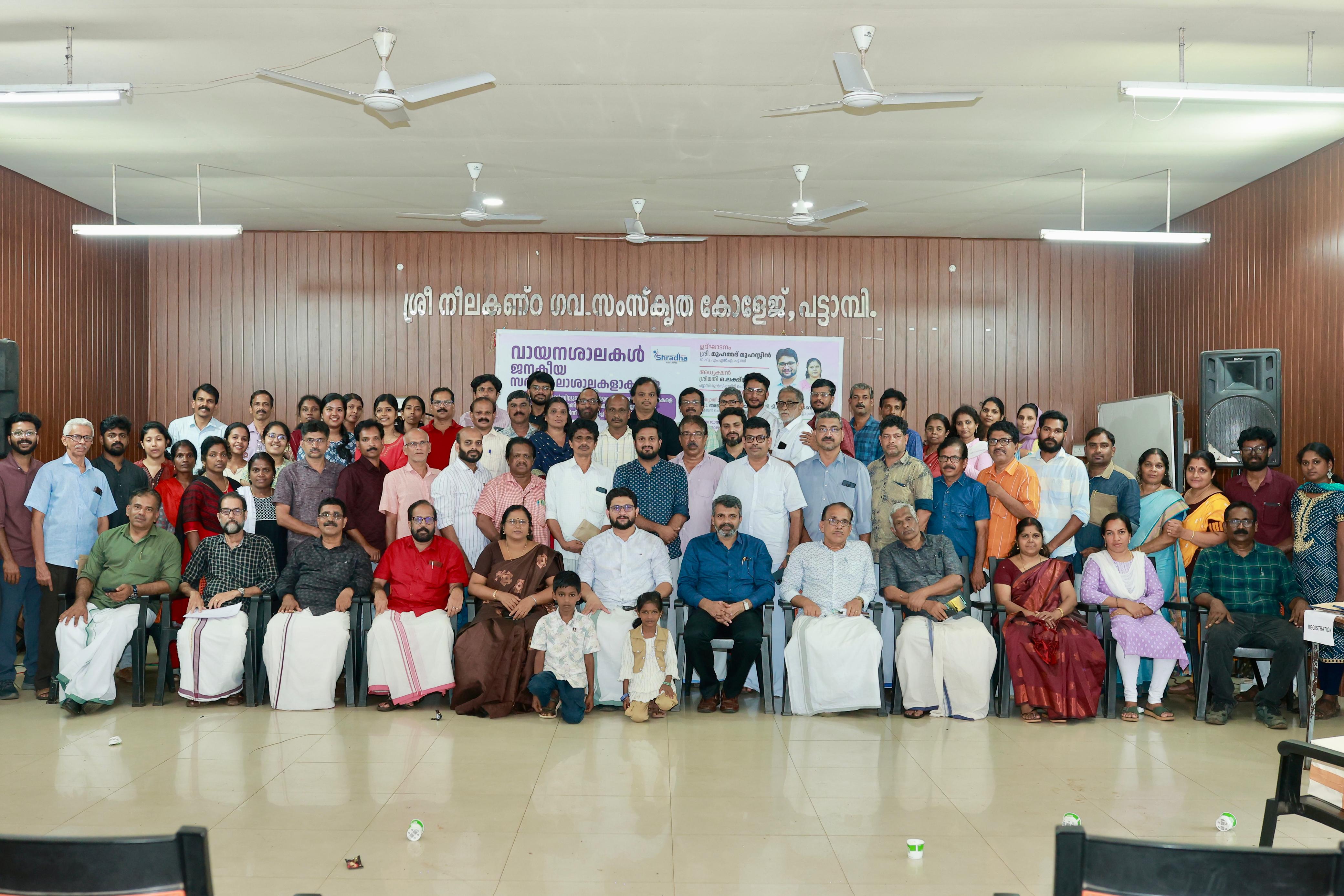 വായനശാലകൾ ജനകീയ സർവകലാശാലകളാകുന്നു