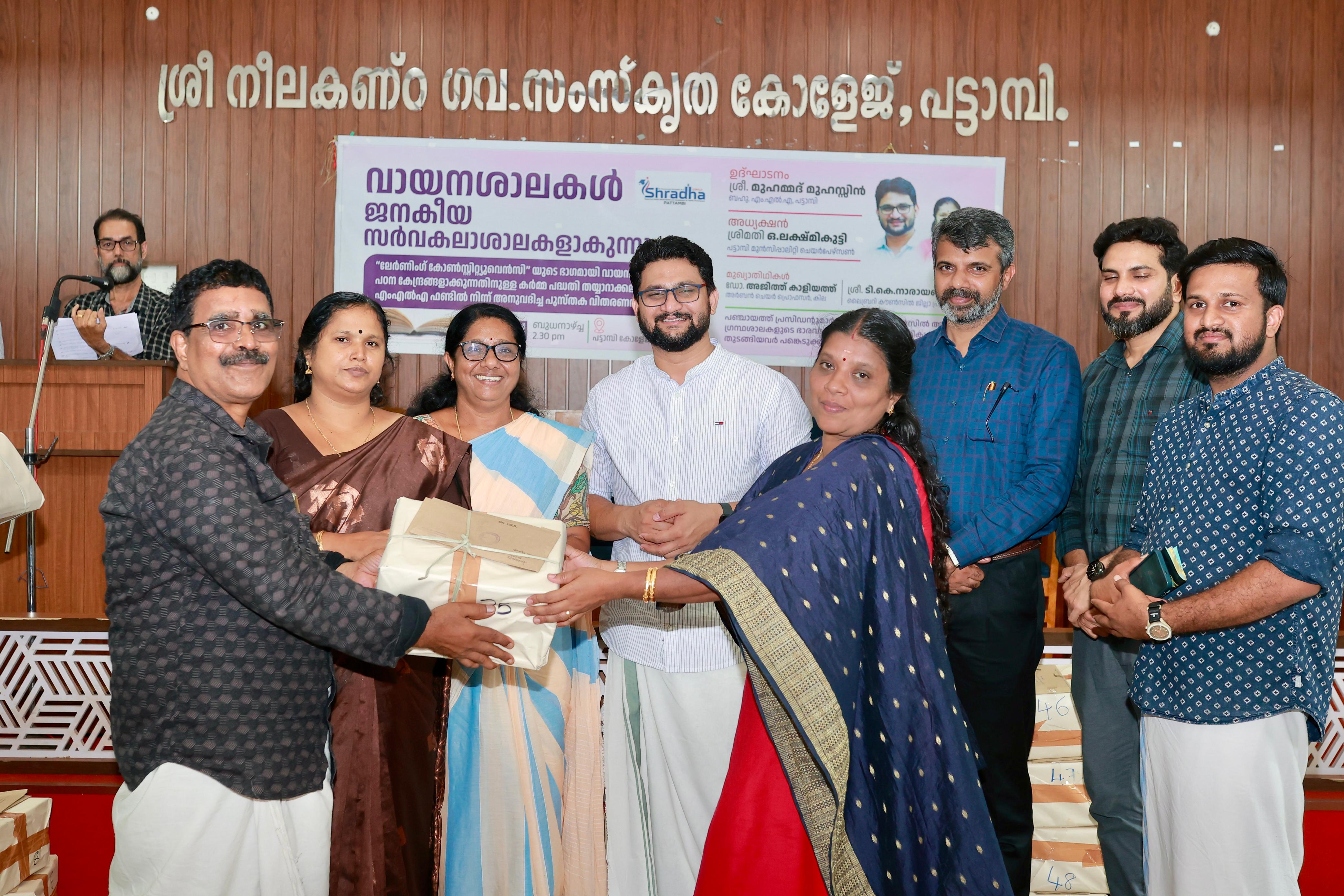 വായനശാലകൾ ജനകീയ സർവകലാശാലകളാകുന്നു